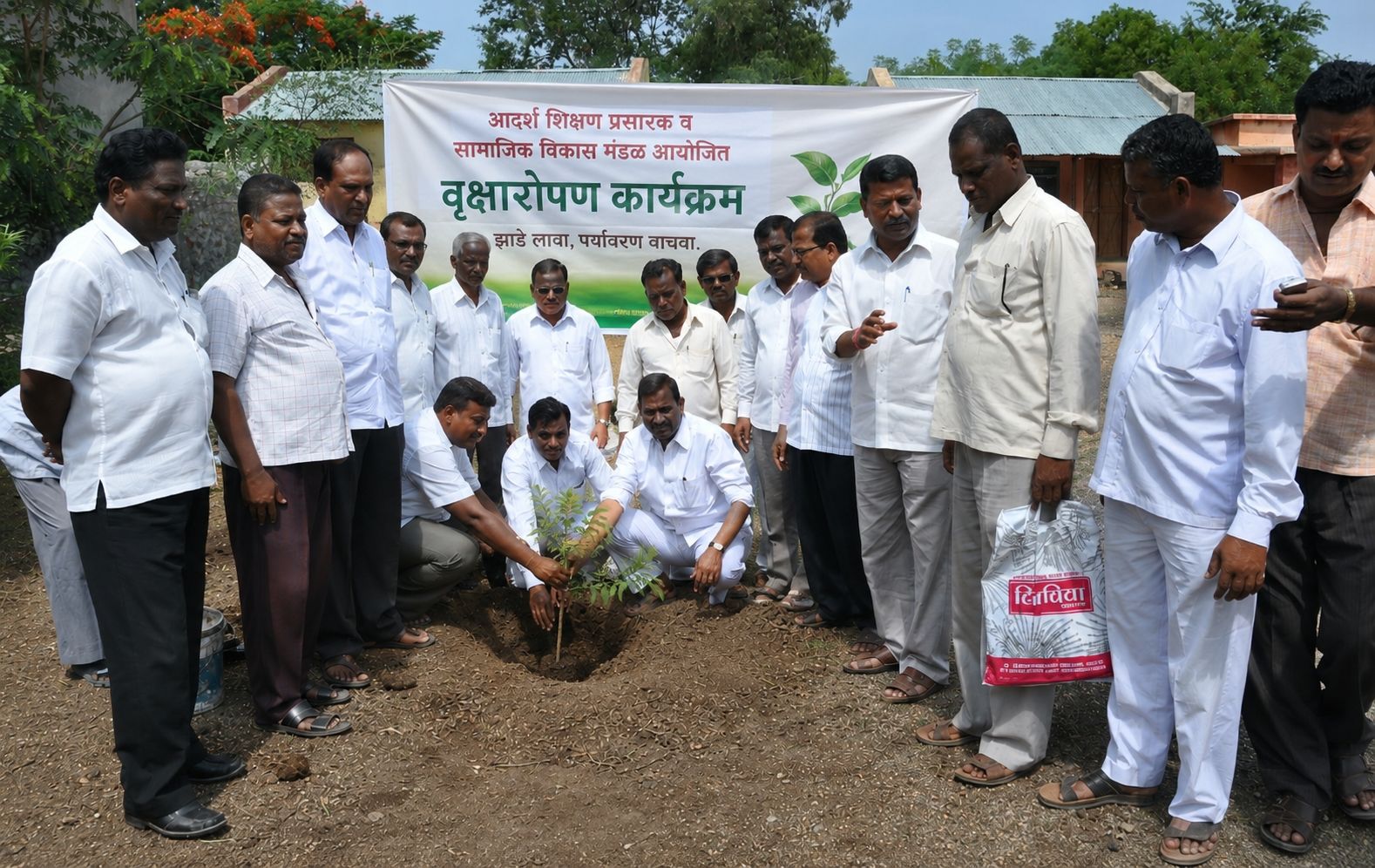 Tree Plantation Drive